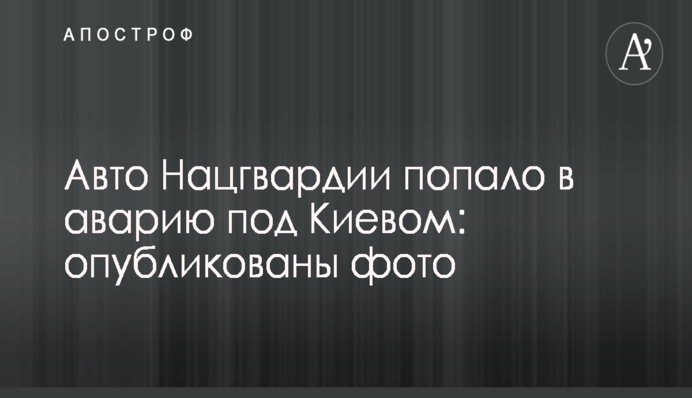 Справа Тамразова: радник міністра нагадав про його допомогу українським військовим