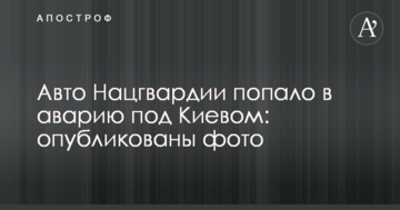 Дело Тамразова: советник министра напомнил о его помощи украинским военным