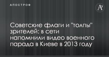 Тимошенко закликала українців спиратися на власні сили і інтелект