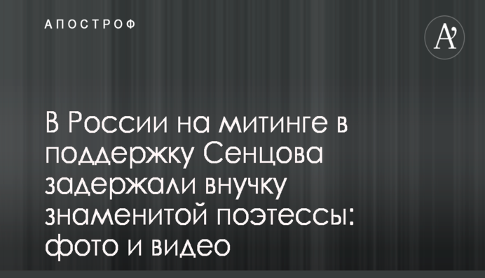В России рассказали, как Запад может устроить Путину "дворцовый переворот"