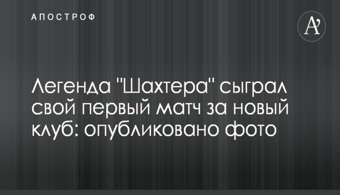 На встрече с Болтоном оппозиция ВР оказалась неспособна защитить украинцев - Рабинович