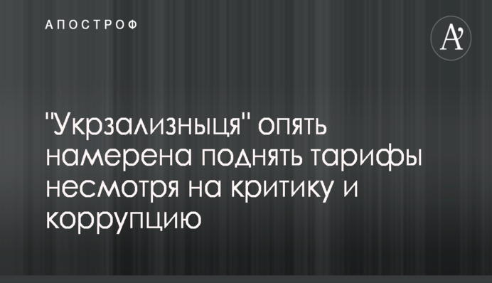 Украина теряет инвесторов из-за невозможности защитить репутацию в судах -  Entrepreneur