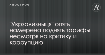Украина теряет инвесторов из-за невозможности защитить репутацию в судах -  Entrepreneur