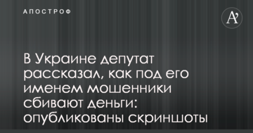 "Днепр-1" уничтожил "Волынь" в битве лидеров Первой лиги: видеообзор