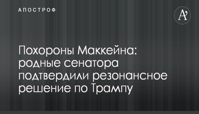 В Киеве мошенники отобрали квартиру у старушки: в дело вмешался нардеп Грановский