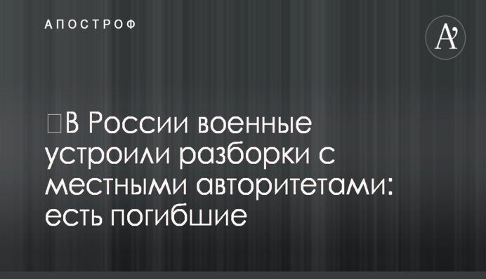 Уснувший таксист устроил ДТП в центре Киева: есть пострадавший