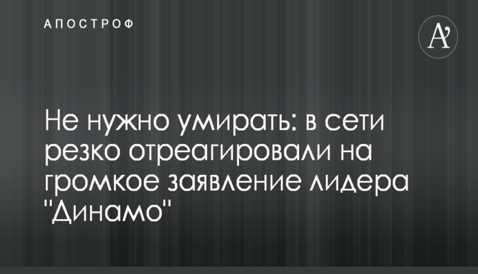 ​Україна готує неприємні для Росії сюрпризи на Генасамблеї ООН
