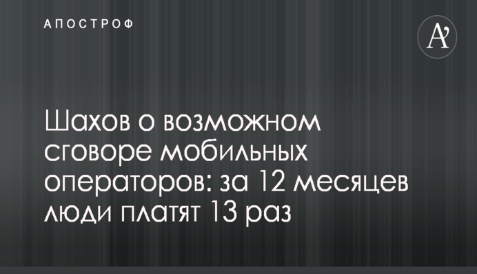 Крупное украинское агропредприятие доведено до банкротства бывшим директором