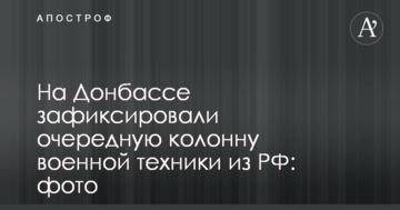 ​ЕС призывает Россию безоговорочно отпустить Сенцова