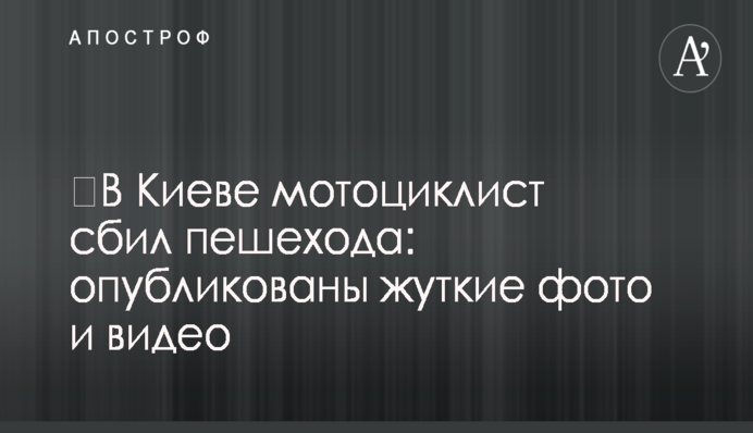 Школьное перемирие на Донбассе: боевики продолжают идти на понижение