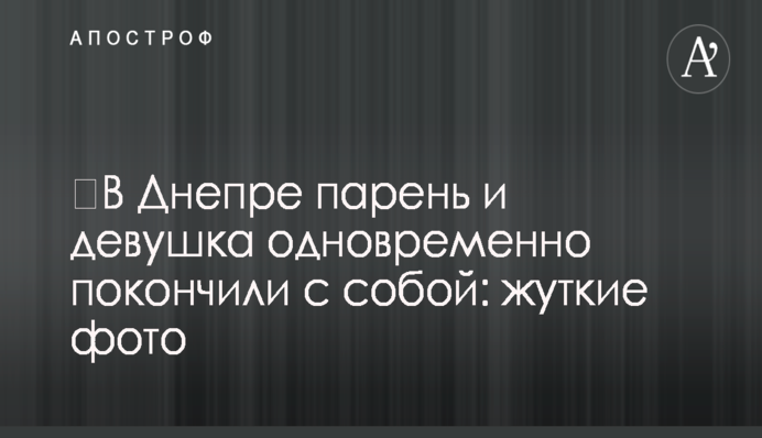 Стало известно об увольнении заместителя главы Администрации президента
