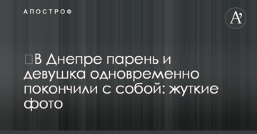Стало відомо про звільнення заступника глави Адміністрації президента