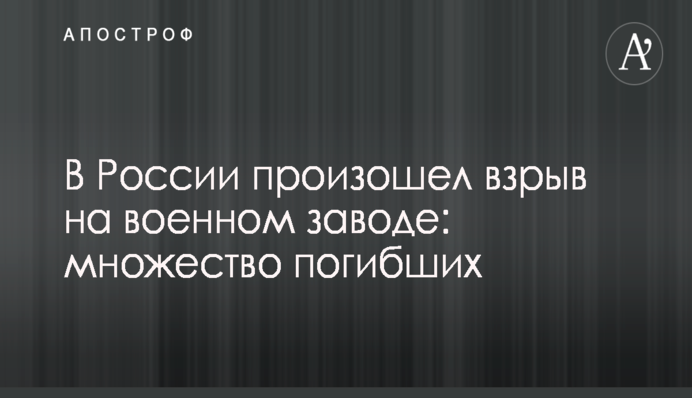 В оздоровчому комплексі в Чернівецькій області потруїлися діти: подробиці
