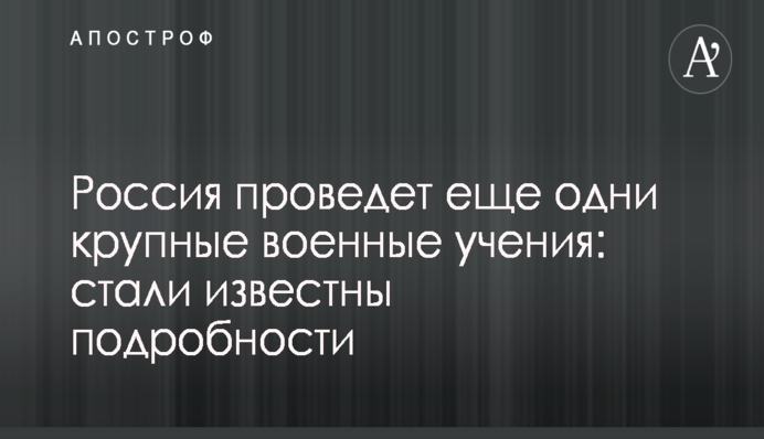 ​Украина сделала важный шаг для разрыва дружбы с Россией