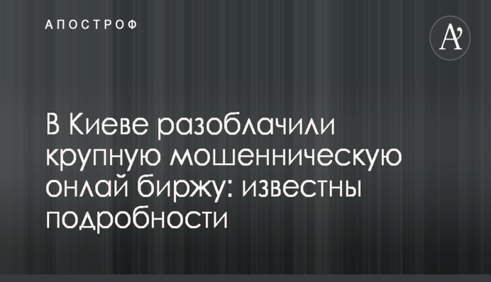Украинский порт принял судно с токсичным нефтекоксом для 