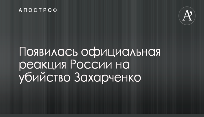 ​Насалику пришлось бежать от возмущённых шахтеров во время визита в Донецкую область - СМИ