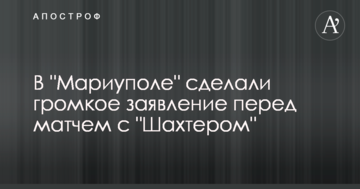 В "Мариуполе" сделали громкое заявление перед матчем с "Шахтером"