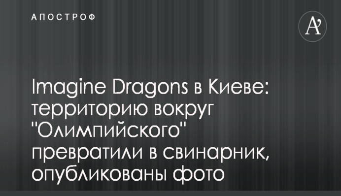 Автокефалия для украинской церкви: появилось опровержение сенсации