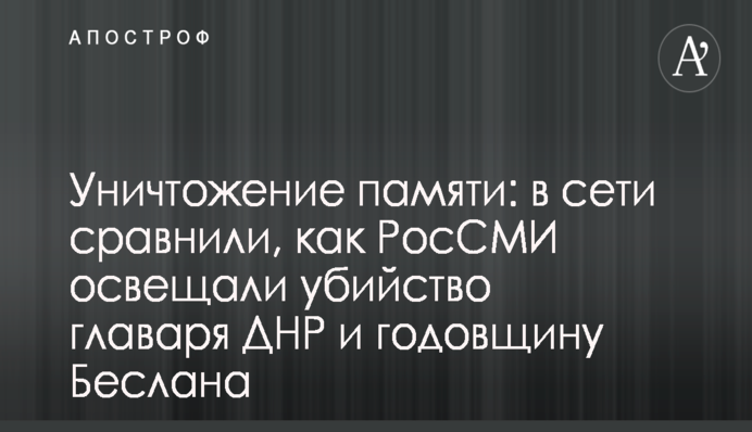 Популярный рэпер в новом альбоме жестко раскритиковал современную Россию