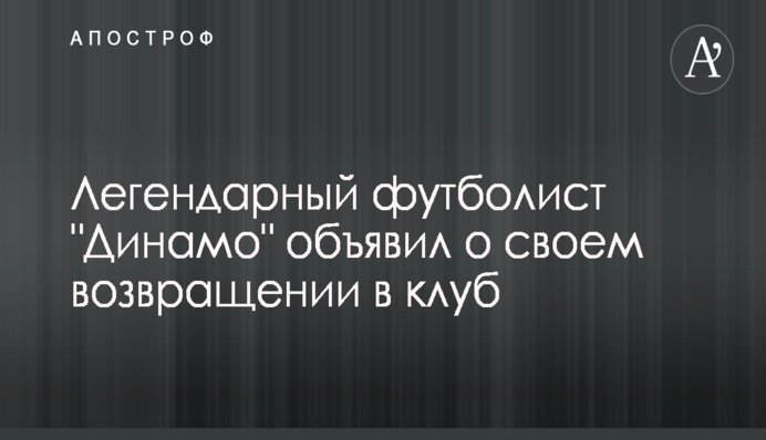 Перед новим прем'єр-міністром і його командою стоятимуть колосальні виклики - Тарута