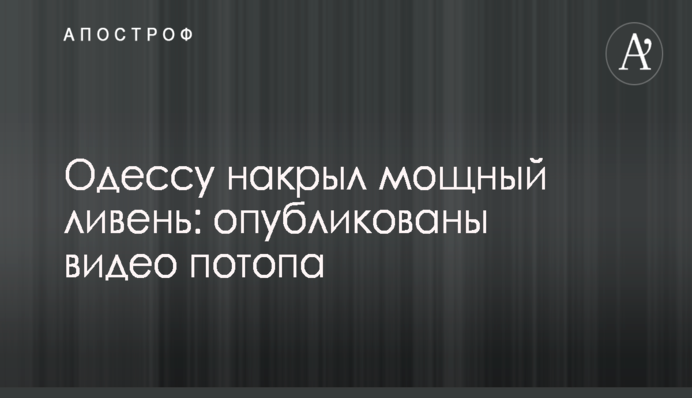 ​Глава Харьковской ОГА Светличная наградила сборную Украины по синхронному плаванию