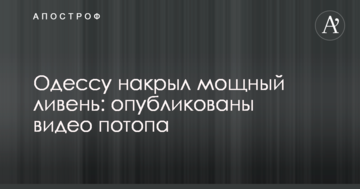 Глава Харківської ОДА Світлична нагородила збірну України з синхронного плавання