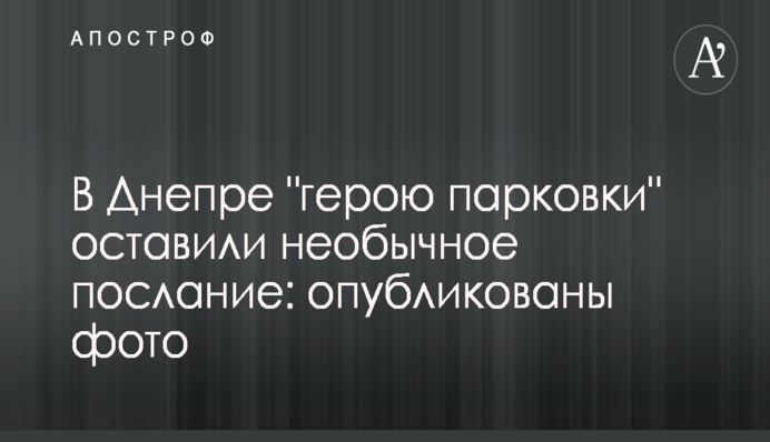 Тарута заявил о необходимости компромисса в Украине ради будущего страны