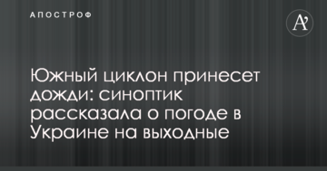В Европейской ассоциации угля предложили свой вариант коррекции "Роттердам+"