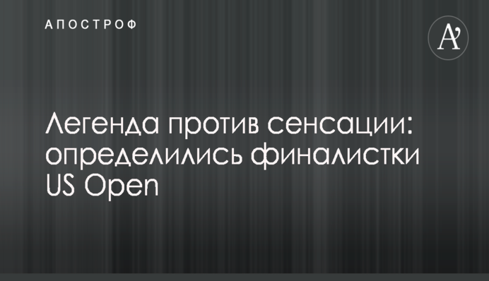 В Киеве авто влетело в киоск и остановку общественного транспорта: опубликованы фото