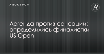 У Києві авто влетіло у кіоск і зупинку громадського транспорту: опубліковано фото