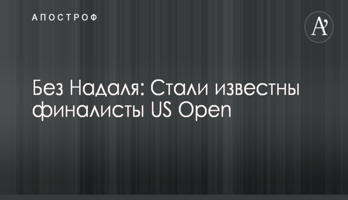 Рабинович и Тимошенко имеют самый стабильный уровень доверия у украинцев - соцопрос