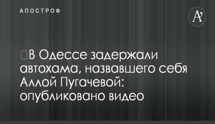 У Харкові влаштували епічну 