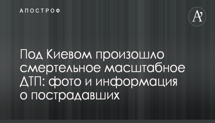 Де дивитися онлайн Україна - Словаччина: розклад трансляцій