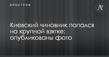 "Власти" Крыма пугают очередными выбросами химикатов: подробности