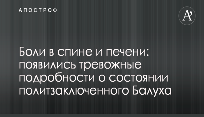 Аврамовы проиграли суд по 