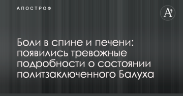 Аврамовы проиграли суд по "7 км" внуку бывшего владельца рынка