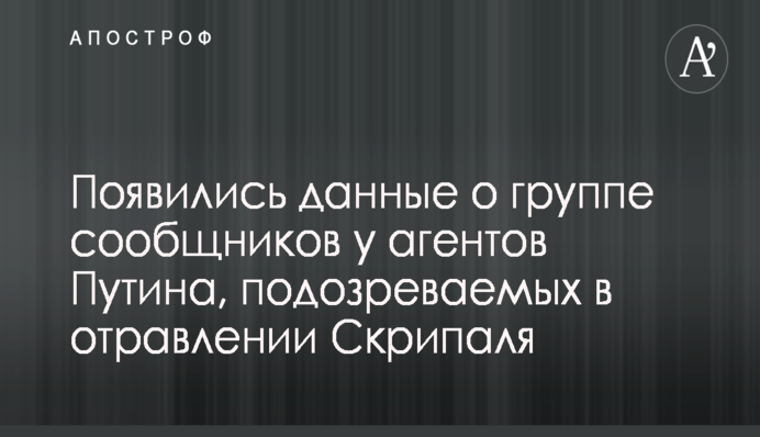 Раду обвинили в саботаже работы комиссии по расследованию воровства в ВСУ