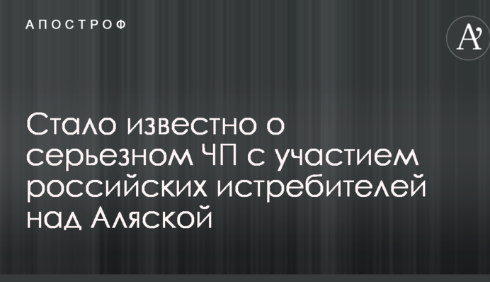 Мининфраструктуры займется кражами дизтоплива на железных дорогах
