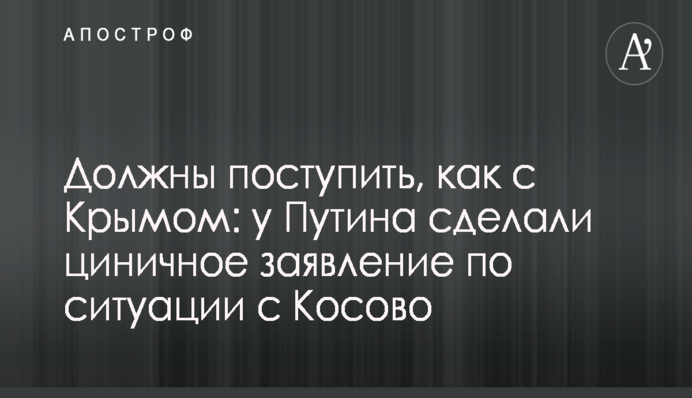 ​Акции компании путинского олигарха обвалились на 7%