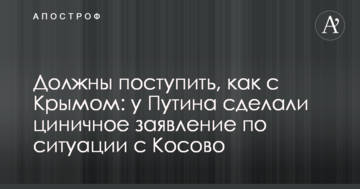 ​Акции компании путинского олигарха обвалились на 7%