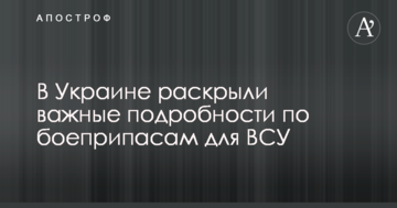 Незаконная продажа имущества "Промтехсервис": полиция завела дело по факту мошенничества
