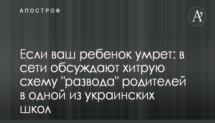 Экс-ректор Одесского медуниверситета сделал ставку на руководителя горздрава Якименко - СМИ