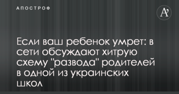 Экс-ректор Одесского медуниверситета сделал ставку на руководителя горздрава Якименко - СМИ