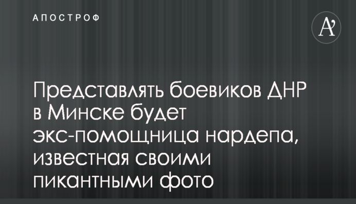 Политолог высказался о возвращении во власть чиновников времен Януковича