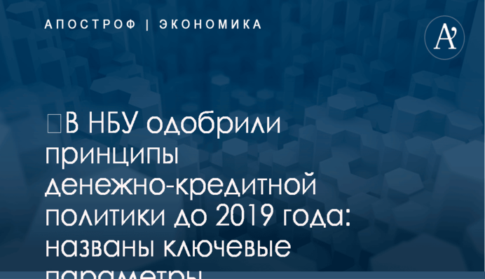 Для спасения страны необходима консолидация всех здоровых политсил - Рабинович