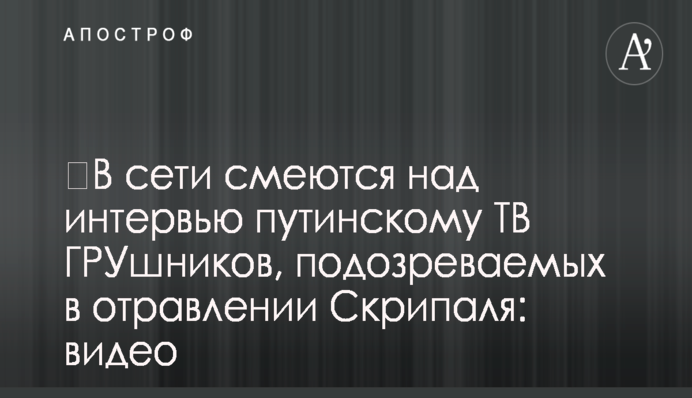Замглавы СБУ Демчина заявил о незаконности дела, открытого против него НАБУ