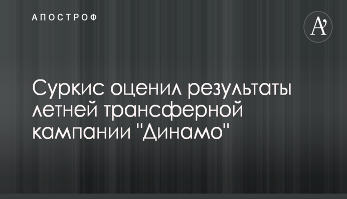 Нардеп заявила о важности для безопасности Украины снижения  зависимости от российского угля