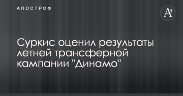 Нардеп заявила о важности для безопасности Украины снижения  зависимости от российского угля