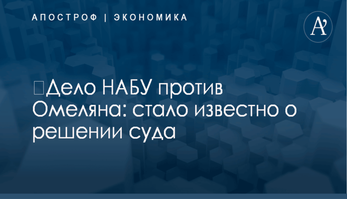 Политолог напомнил про аферы соратников Януковича с 