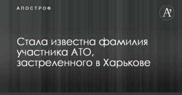 У промисловість Харківської області інвестували 750 млн грн - глава ХОДА Світлична